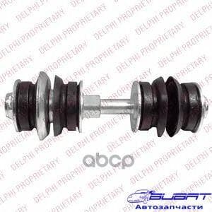 TC1768_тяга стабилизатора переднего!\ Toyota Yaris 1.0-1.5/1.4D 99-05 1