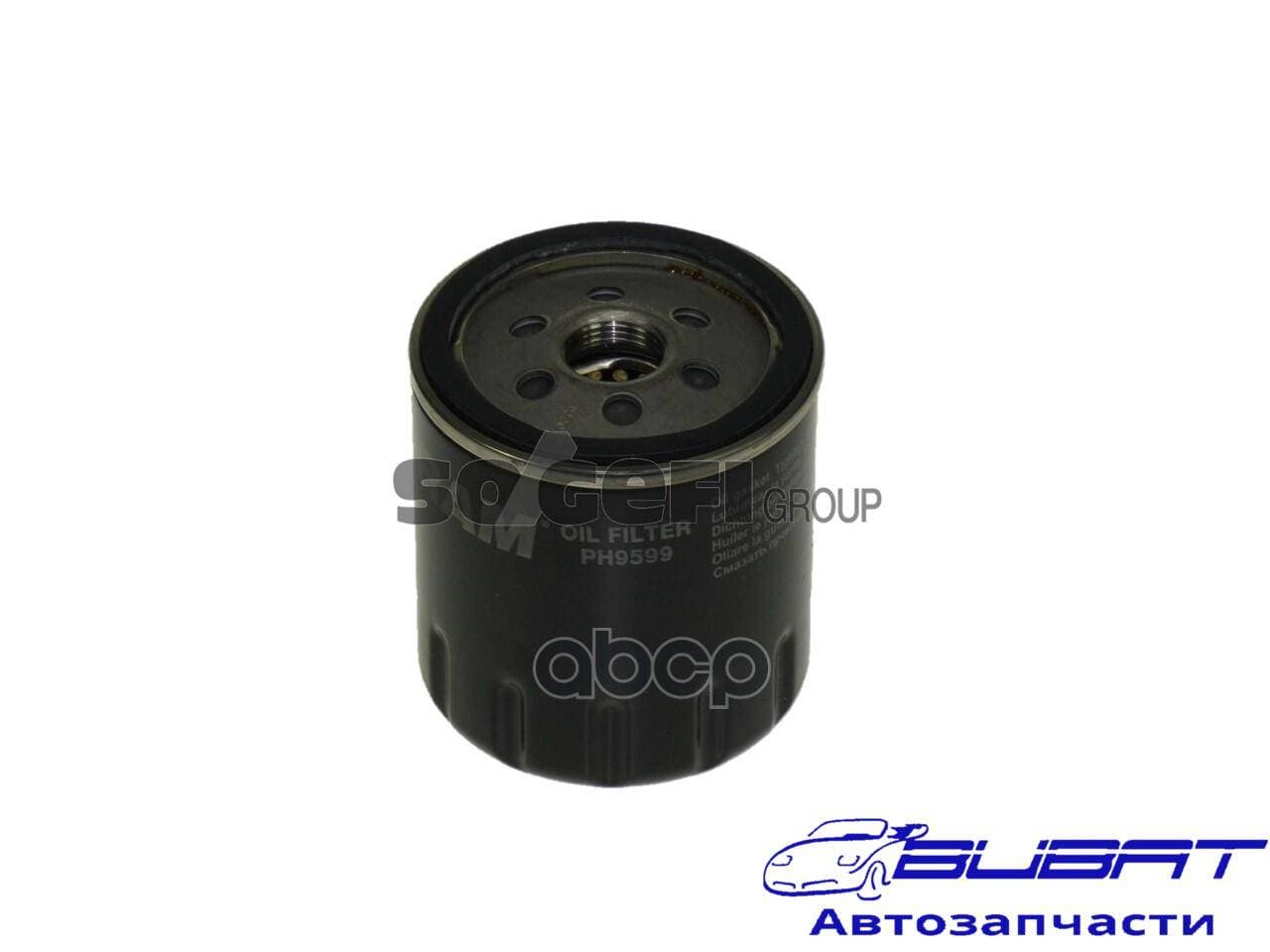 FRPH9599_фильтр масляный!\ Citroen Xsara/Xantia 1.9D/2.0i/HDi 99, Peugeot 106-807 1.1i-2.1TD 96 1