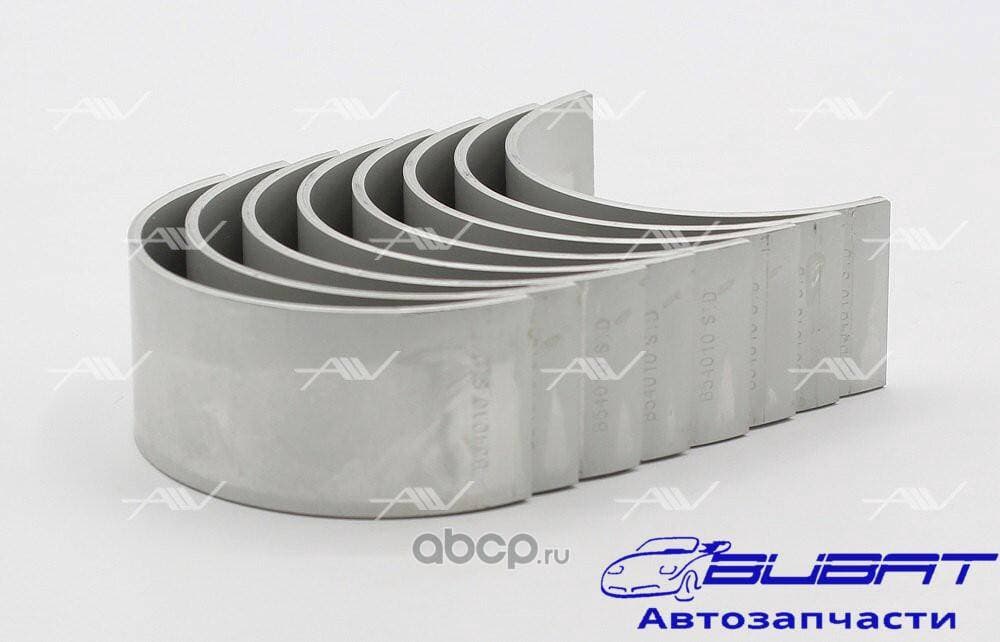 Вкладыши шатунные 0.25 FORD 2.0Di2.4TDCi 3