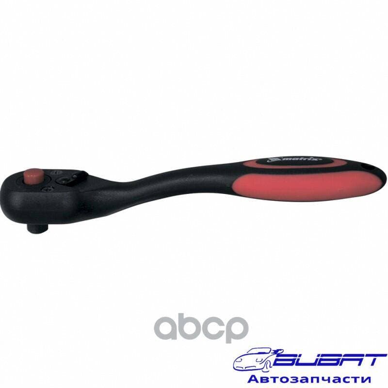 Ключ-трещотка 1/2"", 72 зуба, с быстрым сбросом, CrV, 2-х комп. рукоятка MATRIX 1