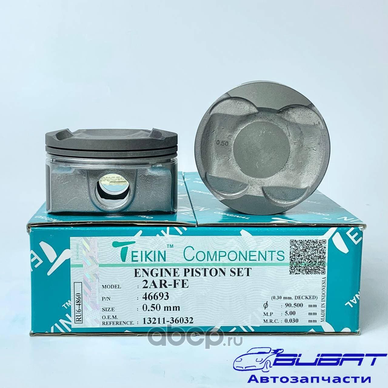 Поршни двигателя 1