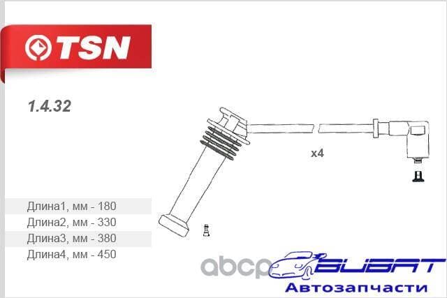 ПРОВОДА ЗАЖИГАНИЯ ВЫСОКОВОЛЬТНЫЕ (SILICONE HI-TEMP),комплект 1