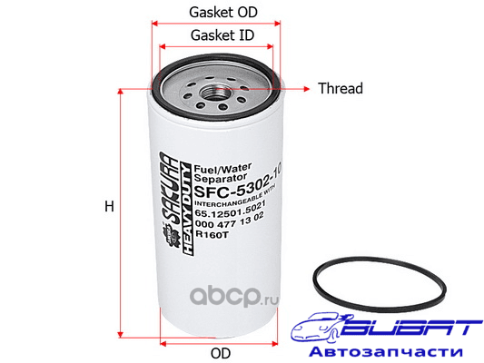 Фильтр топл. Sakura SFC530210 2