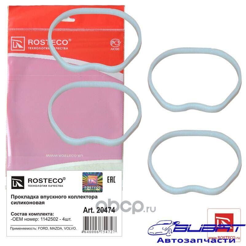 Прокладка коллектора FORD Fiesta V,Fusion,Focus II,C-Max впускного (уп. 4 шт.) 1