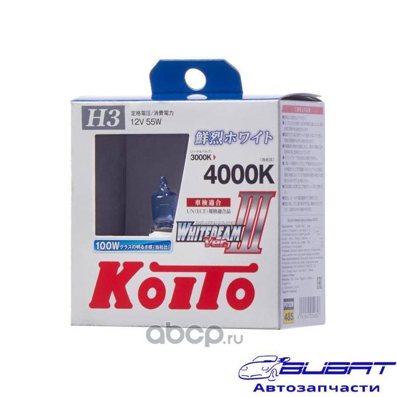 Лампа высокотемпературная Koito Whitebeam, комплект 2 шт. 3